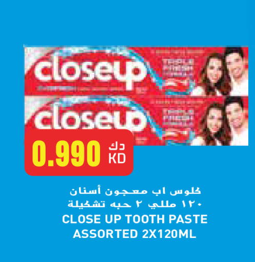 CLOSE UP Toothpaste available at Grand Hyper in Kuwait - Jahra Governorate