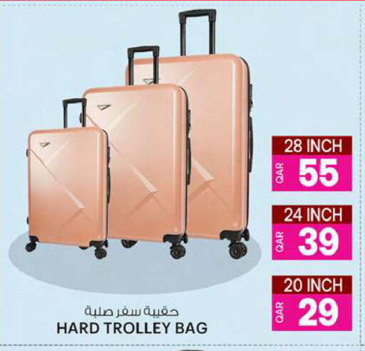 Trolley available at Ansar Gallery in Qatar - Al Khor