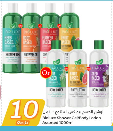 Shower Gel available at City Hypermarket in Qatar - Umm Salal