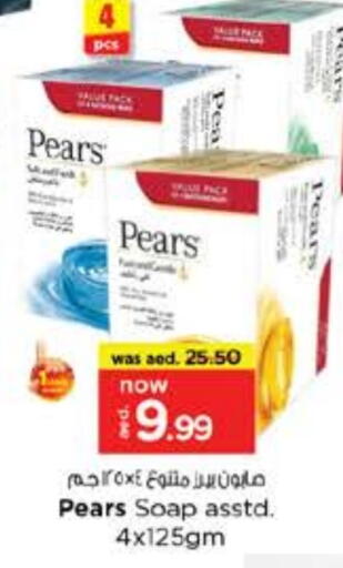 PEARS available at Nesto Hypermarket in UAE - Fujairah