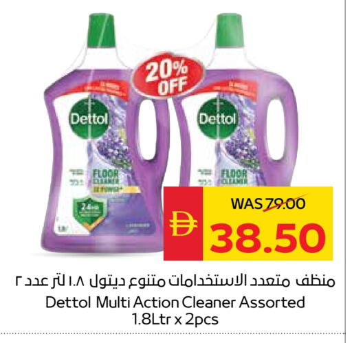 DETTOL General Cleaner available at SPAR Hyper Market  in UAE - Sharjah / Ajman