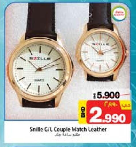 available at NESTO  in Bahrain