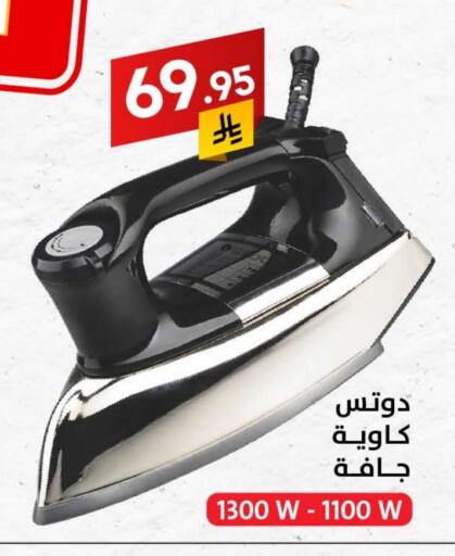 available at Ala Kaifak in KSA, Saudi Arabia, Saudi - Sakaka