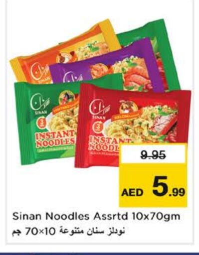 Noodles available at Nesto Hypermarket in UAE - Fujairah