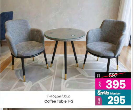 أثاث المنزل in أنصار جاليري, قطر Offers - قطر available at أنصار جاليري in قطر - الشمال