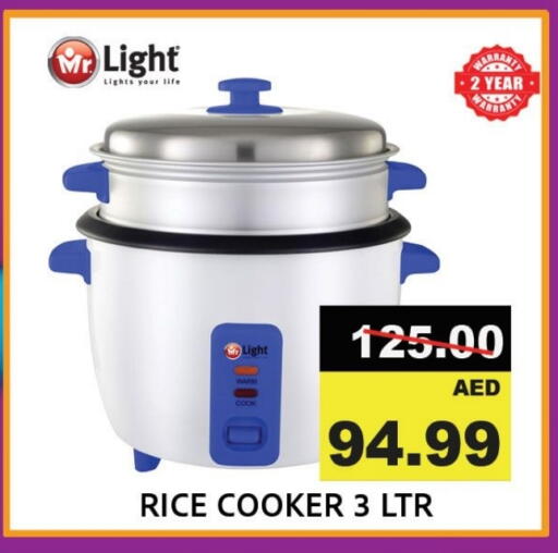 available at ليبتس هايبرماركت in الإمارات العربية المتحدة , الامارات - أم القيوين‎