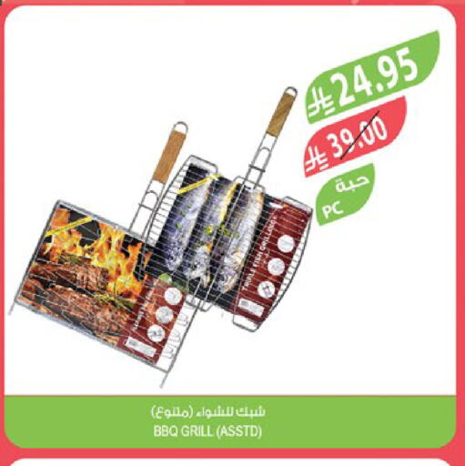 available at Farm  in KSA, Saudi Arabia, Saudi - Sakaka