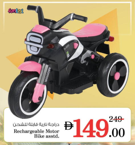 هدايا و ألعاب in نستو هايبرماركت, UAE Offers - الإمارات العربية المتحدة available at نستو هايبرماركت in الإمارات العربية المتحدة , الامارات - رَأْس ٱلْخَيْمَة