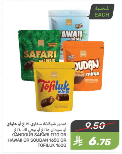 available at  مـزايــا in مملكة العربية السعودية, السعودية, سعودية - سيهات