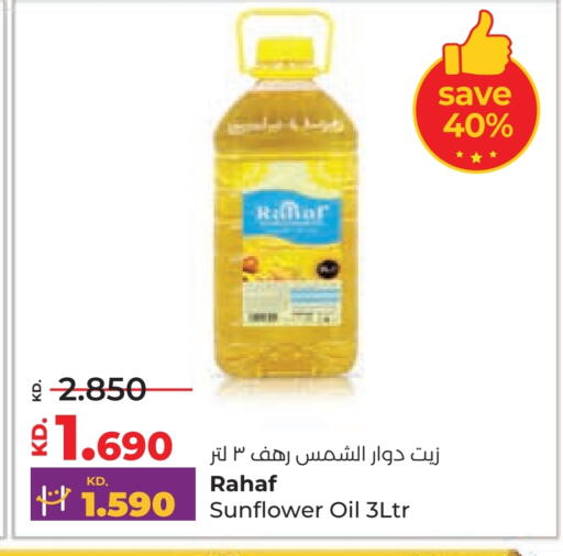 RAHAF Sunflower Oil available at Lulu Hypermarket  in Kuwait - Ahmadi Governorate