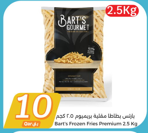 available at سيتي هايبرماركت in قطر - الضعاين