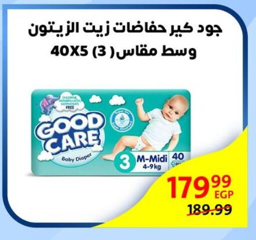 available at Arab DownTown in Egypt - Cairo