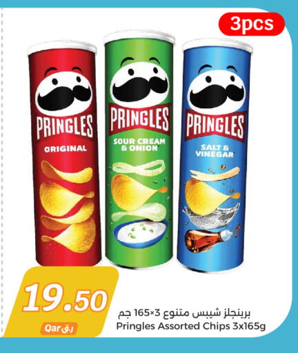 Onion available at City Hypermarket in Qatar - Al Khor