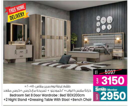 available at أنصار جاليري in قطر - الضعاين