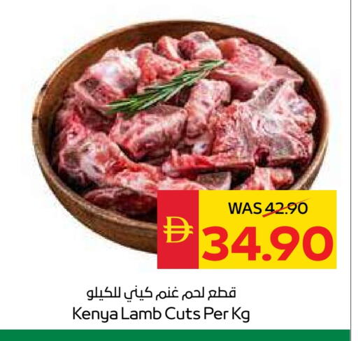 لحم الضأن / الغنم available at سبار هايبرماركت in الإمارات العربية المتحدة , الامارات - دبي