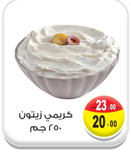 available at Ghoneim Market   in Egypt - Cairo