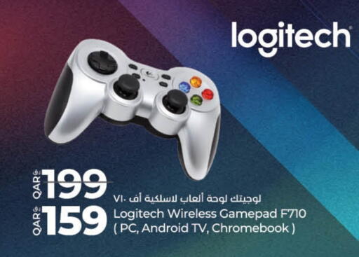 LOGITECH available at LuLu Hypermarket in Qatar - Al-Shahaniya