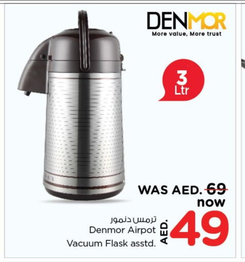 available at لاست تشانس in الإمارات العربية المتحدة , الامارات - ٱلْفُجَيْرَة‎