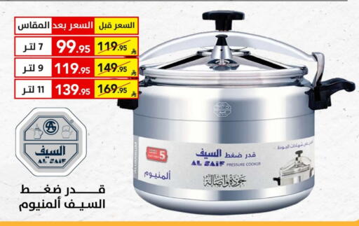available at Ala Kaifak in KSA, Saudi Arabia, Saudi - Hail