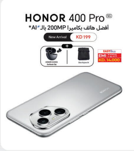 HONOR available at Lulu Hypermarket  in Kuwait - Kuwait City