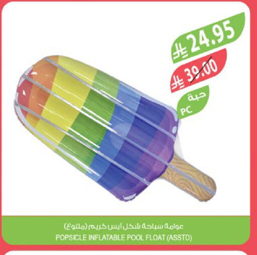 available at Farm  in KSA, Saudi Arabia, Saudi - Sakaka