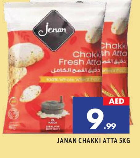 JENAN Wheat Flour available at AL MADINA in UAE - Sharjah / Ajman