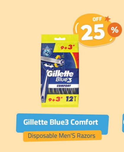 GILLETTE available at United Pharmacies in KSA, Saudi Arabia, Saudi - Jazan