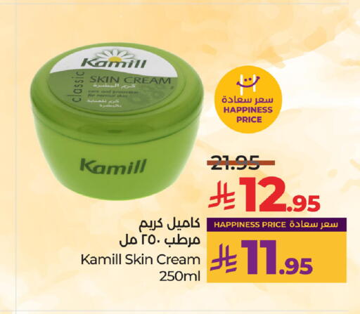 Face Cream available at LULU Hypermarket in KSA, Saudi Arabia, Saudi - Al-Kharj