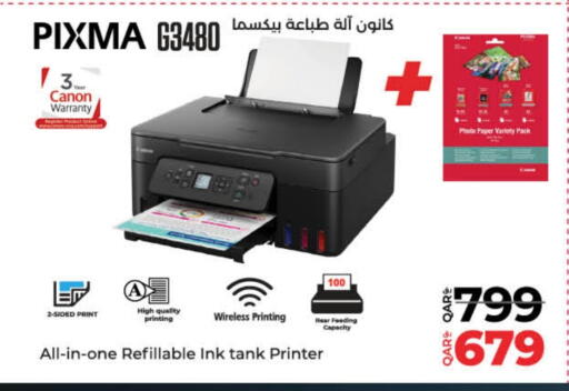 كانون available at لولو هايبرماركت in قطر - الشمال