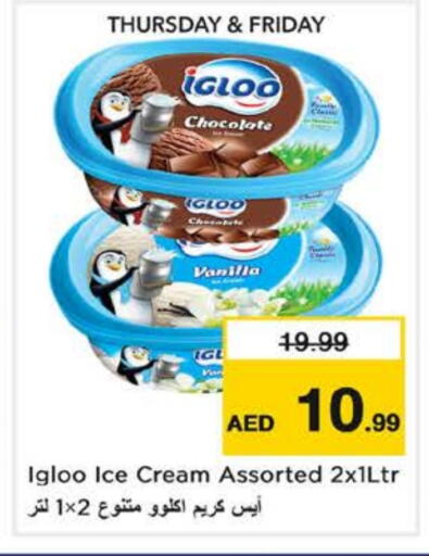 Vanilla available at Nesto Hypermarket in UAE - Fujairah