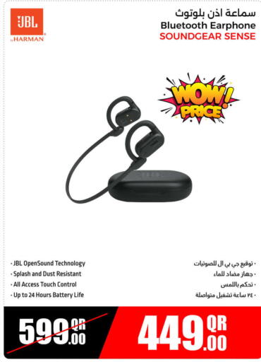 نيكون سماعات أذن available at جمبو للإلكترونيات in قطر - الشمال