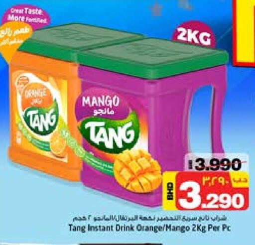 Powdered Drinks & Syrups in NESTO , Bahrain TANG available at NESTO in Bahrain