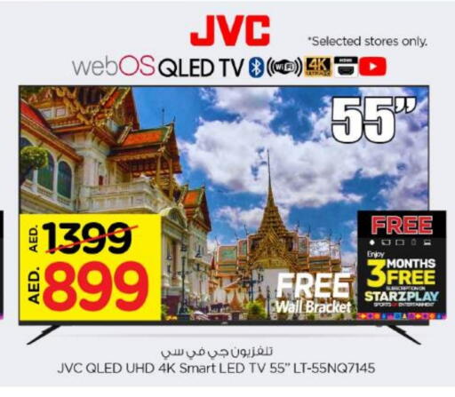JVC Smart TV available at Nesto Hypermarket in UAE - Fujairah