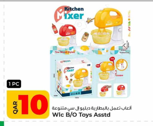 available at Rawabi Hypermarket in Qatar - Al Khor