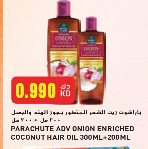 PARACHUTE Hair Oil available at Grand Hyper in Kuwait - Kuwait City