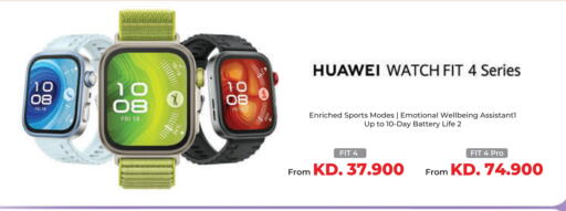 HUAWEI available at Lulu Hypermarket  in Kuwait - Ahmadi Governorate