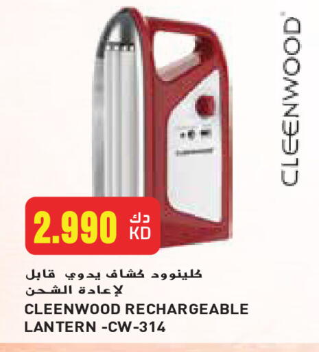 available at Grand Hyper in Kuwait - Jahra Governorate