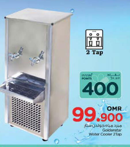 Water Dispenser available at Nesto Hyper Market   in Oman - Muscat
