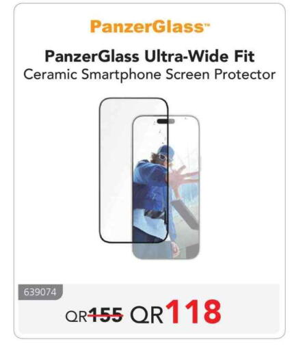 available at مكتبة جرير in قطر - الشمال