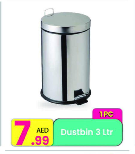 available at Everyday Center in UAE - Ras al Khaimah