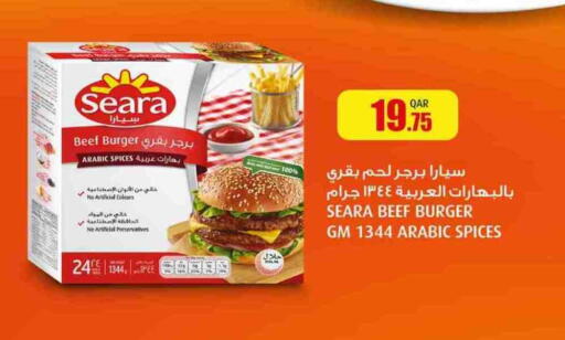 available at Rawabi Hypermarket in Qatar - Al Shamal