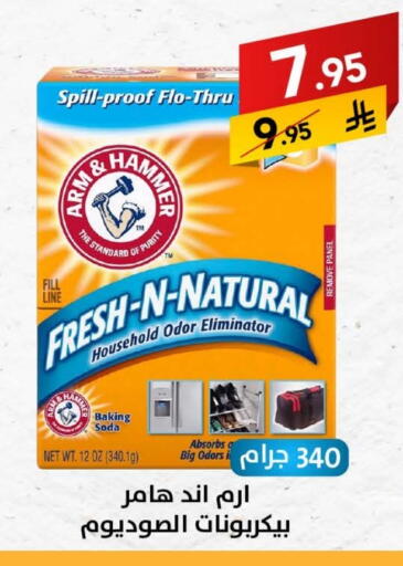 available at Ala Kaifak in KSA, Saudi Arabia, Saudi - Hafar Al Batin