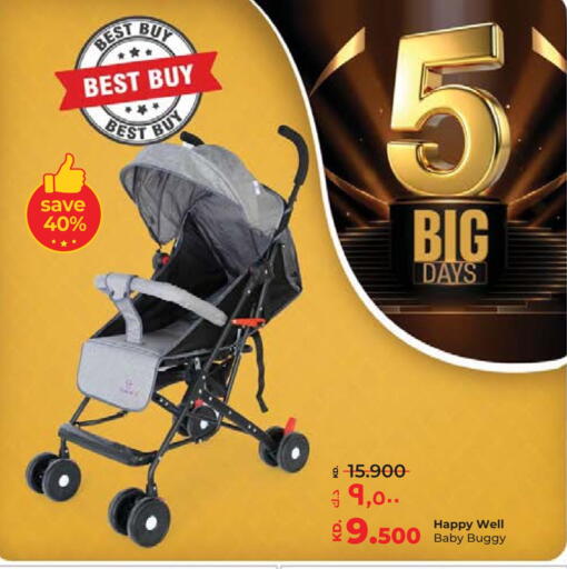 available at Lulu Hypermarket  in Kuwait - Ahmadi Governorate