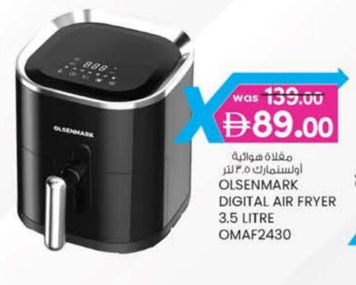 OLSENMARK Air Fryer available at K M Trading  in UAE - Dubai