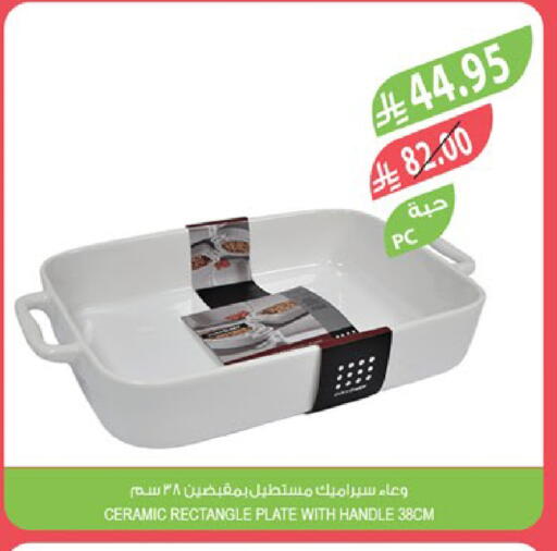 available at Farm  in KSA, Saudi Arabia, Saudi - Tabuk