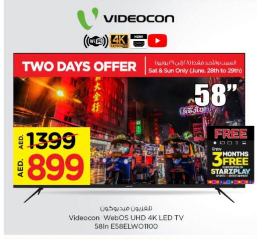 VIDEOCON available at Nesto Hypermarket in UAE - Fujairah