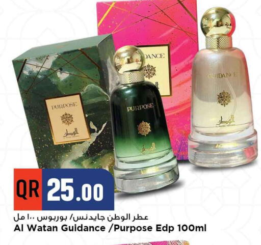 available at مرزا هايبرماركت in قطر - الشمال