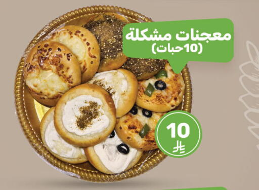 available at Mazaya in KSA, Saudi Arabia, Saudi - Qatif