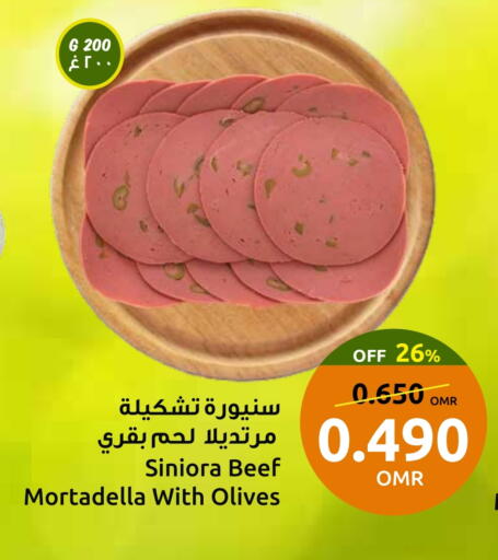 حم بقرى available at مركز سلطان in عُمان - مسقط‎