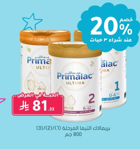 تغذية الأطفال in النهدي, المملكة العربية السعودية Offers - المملكة العربية السعودية available at النهدي in مملكة العربية السعودية, السعودية, سعودية - وادي الدواسر